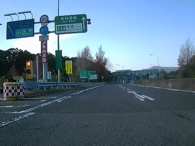 バイク仲間なかま