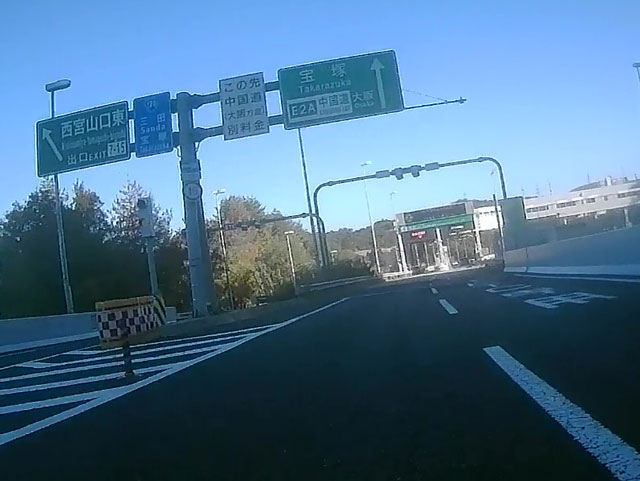 バイク仲間なかま