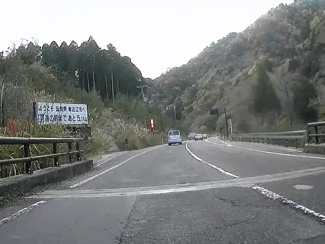 バイク仲間なかま