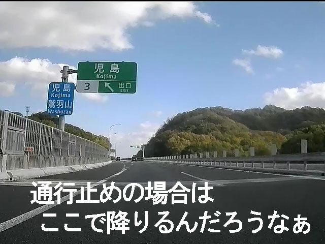 バイク仲間なかま