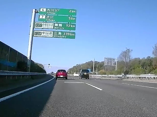 バイク仲間なかま