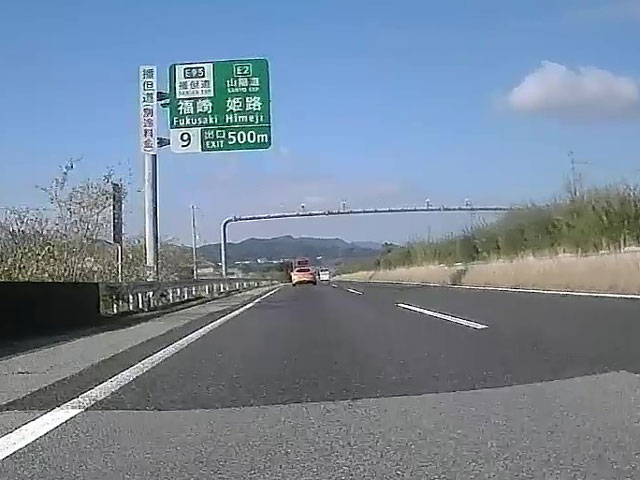 バイク仲間なかま