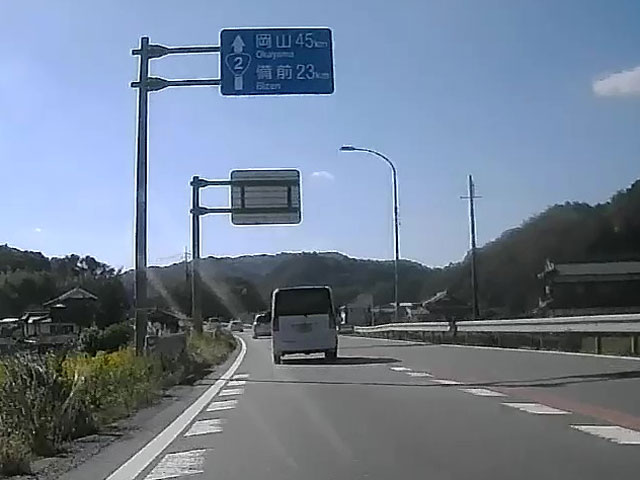 バイク仲間なかま