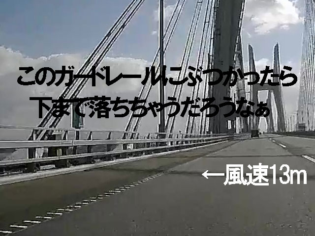 バイク仲間なかま