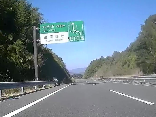 バイク仲間なかま