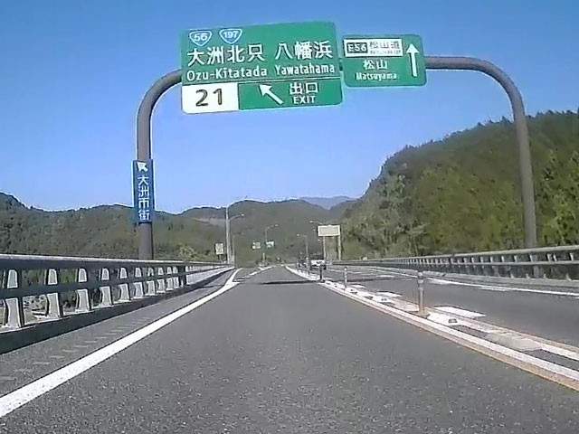 バイク仲間なかま