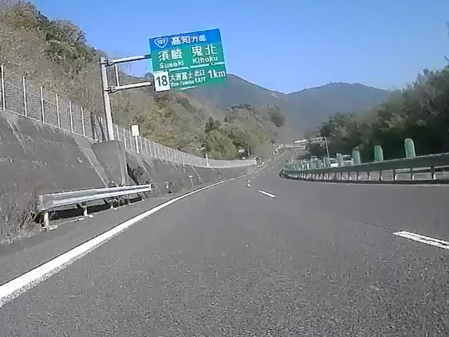 バイク仲間なかま