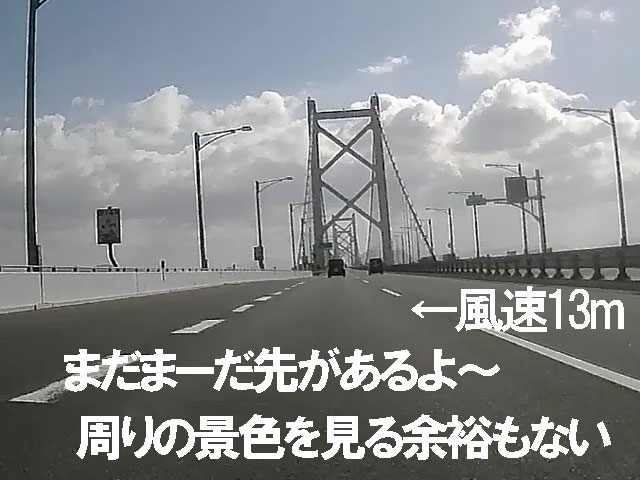 バイク仲間なかま