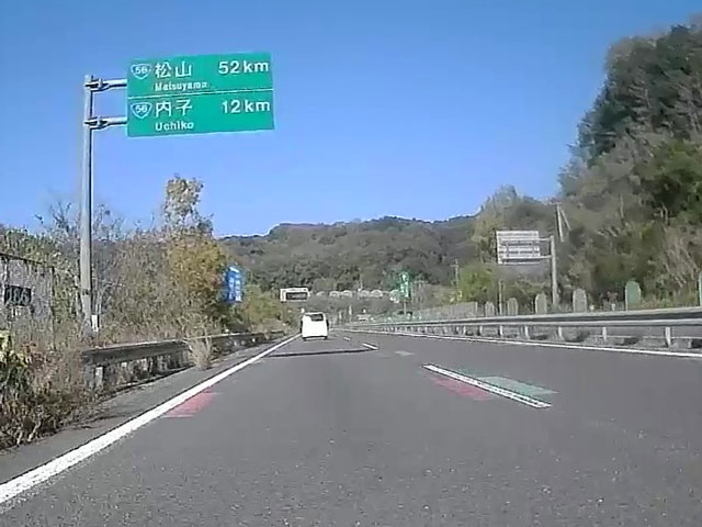 バイク仲間なかま