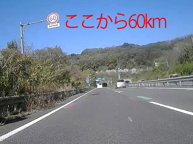 バイク仲間なかま