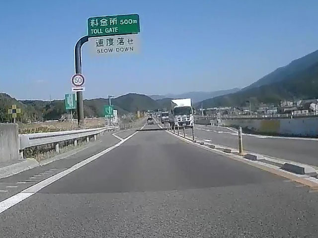 バイク仲間なかま