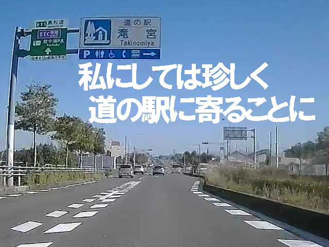 バイク仲間なかま