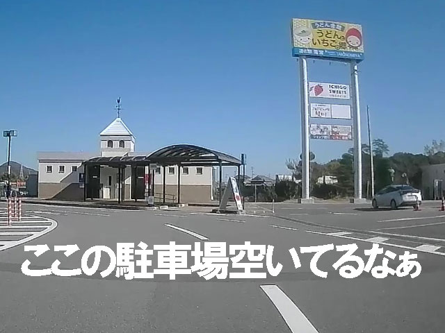 バイク仲間なかま