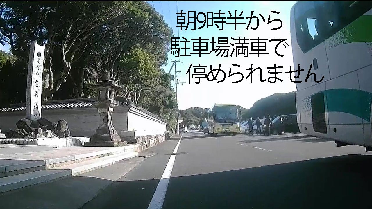 バイク仲間なかま