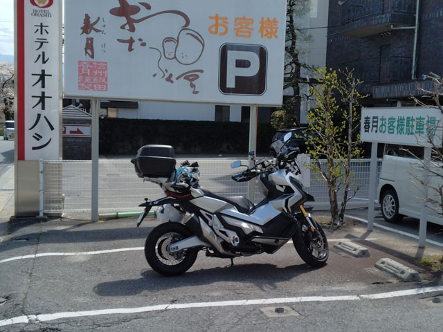 バイク仲間なかま