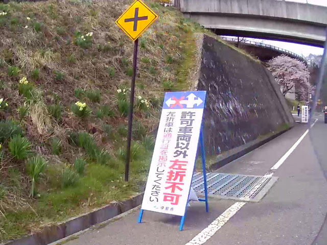 バイク仲間なかま