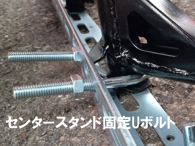 バイク仲間なかま