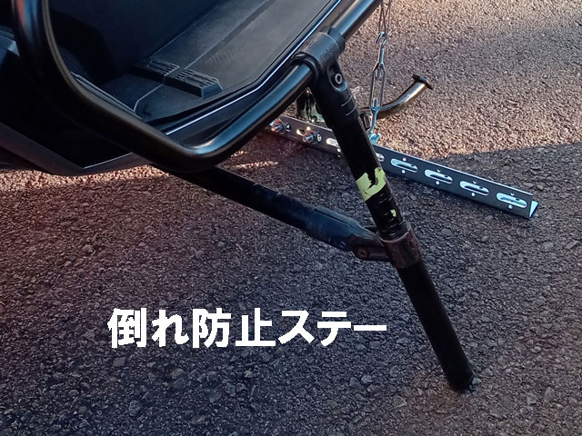 バイク仲間なかま