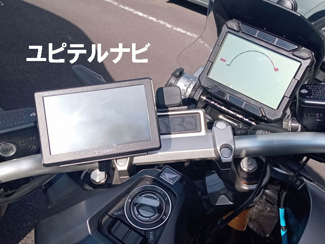 バイク仲間なかま