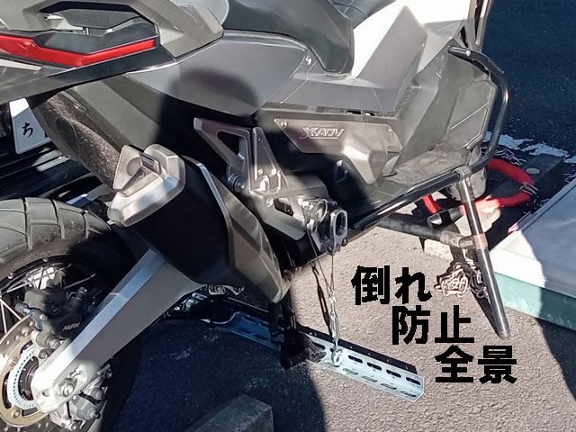 バイク仲間なかま