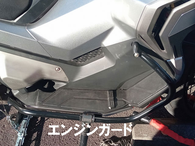 バイク仲間なかま