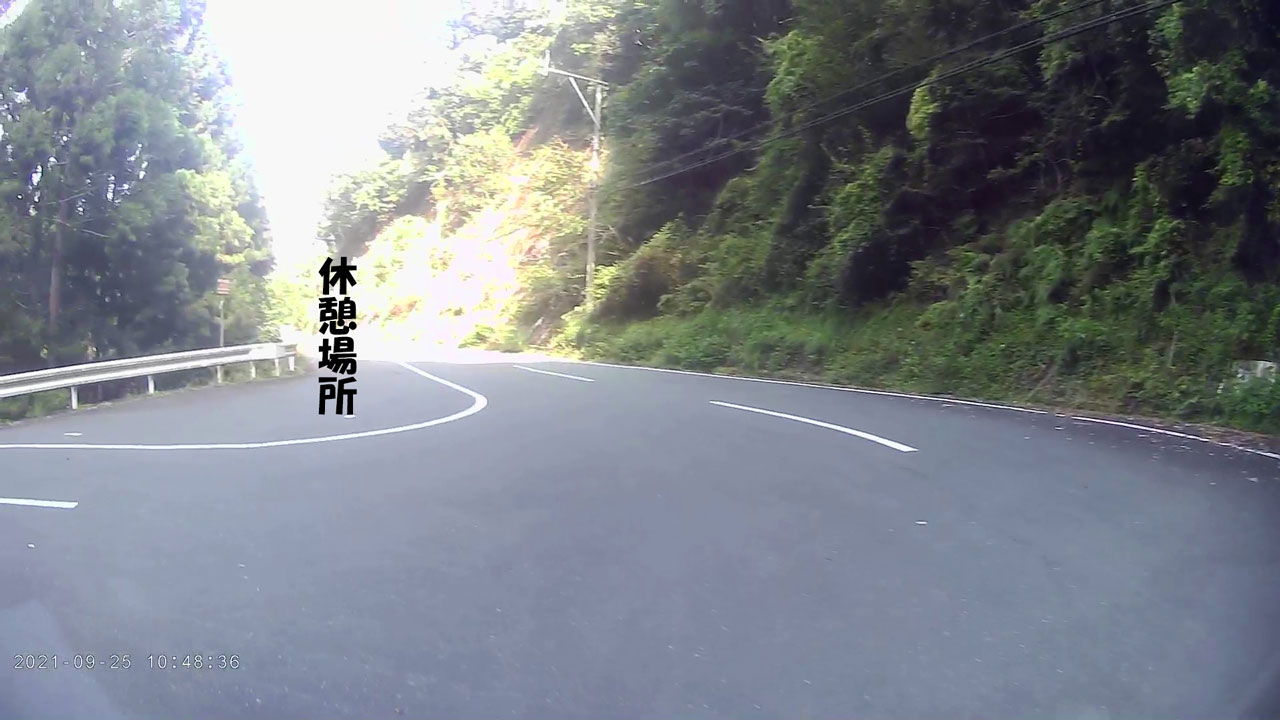 国道３６２号