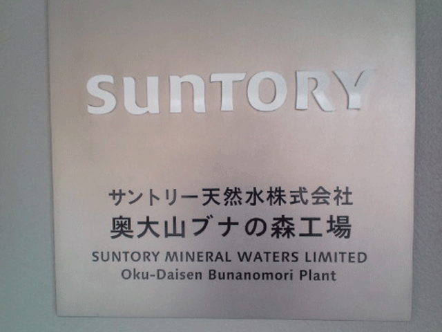 ばいく旅なかま